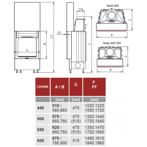 Каминная топка Kobok Vertical 670 VD_1 Каминная топка Kobok Vertical 670 VD_1