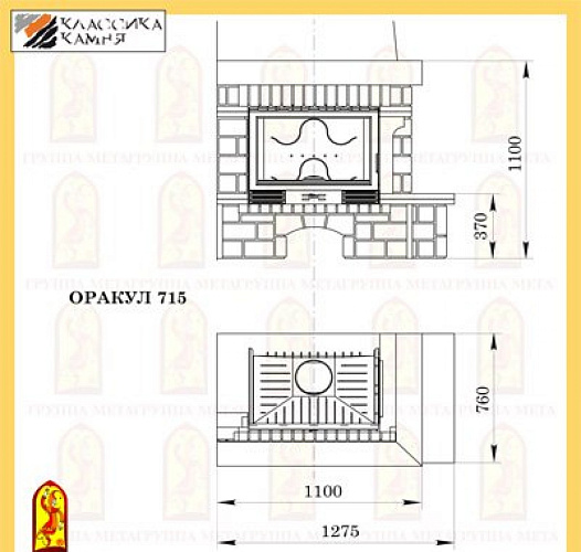 Каминный комплект Мета оракул 700_1 Каминный комплект Мета оракул 700_1