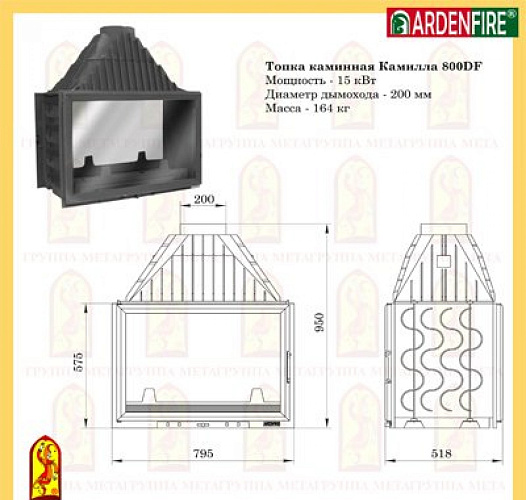 Каминная топка Мета камилла 800df_1 Каминная топка Мета камилла 800df_1