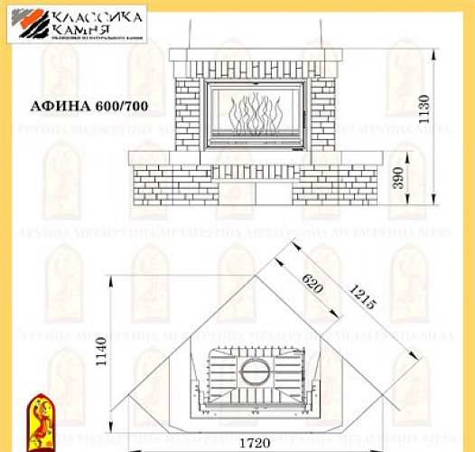 Мета афина 600/700 с топкой эльба 700ш_1 Мета афина 600/700 с топкой эльба 700ш_1